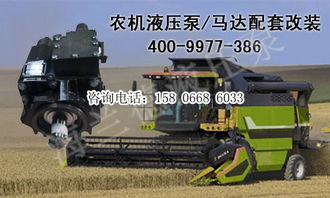 噴藥機液壓系統(tǒng)配套服務 海蘭德液壓助力農業(yè)機械設備高效運行